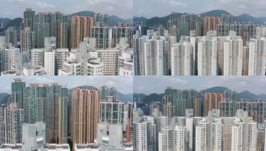 香港九龙高密度的公共住宅高清在线视频素材下载