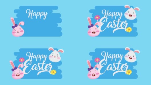 复活节快乐动画卡与兔子夫妇高清在线视频素材下载