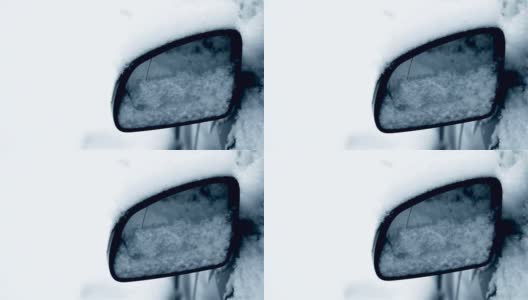 车的后视镜上覆盖着雪，特写高清在线视频素材下载