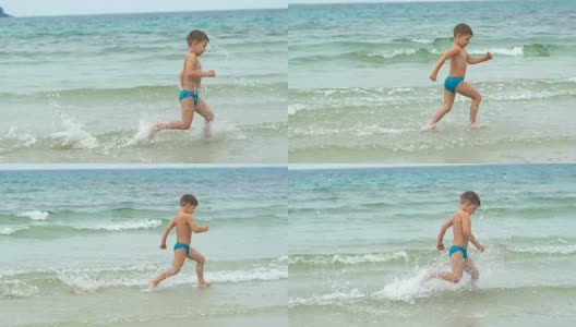 快乐的小男孩在热带海滩的海边跑步高清在线视频素材下载