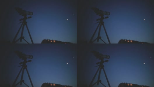 暮色中天文望远镜的剪影。高清在线视频素材下载