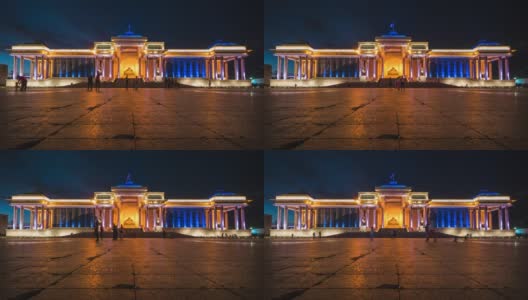 乌兰巴托中部苏赫巴特尔广场夜景，蒙古首都和最大城市高清在线视频素材下载