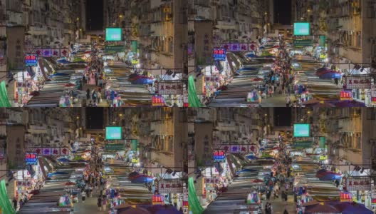 4K Time lapse俯视图，香港孟角地区传统夜市场景高清在线视频素材下载