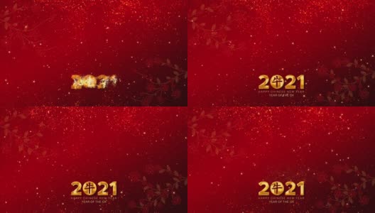 2021年春节快乐，牛年也称为春节的红色背景。高清在线视频素材下载
