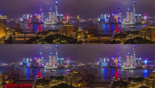 航拍上海城市天际线和摩天大楼，上海现代城市的夜晚在中国黄浦江上，航拍超视距4K。高清在线视频素材下载