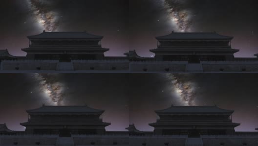 紫禁城的古建筑在夜晚的银河下高清在线视频素材下载