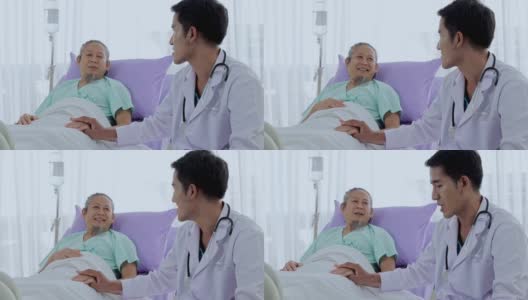 亚洲男医生交谈和安慰在床边的老年病人。高清在线视频素材下载