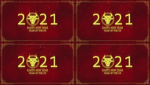 金牛运动图形与中国新年和牛年2021年作为中国新年节日无缝循环视频高清在线视频素材下载