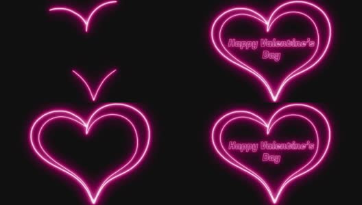 情人节快乐。明亮的霓虹灯。一个粉红色的心脏跳动的动画。情人节的概念。高清在线视频素材下载