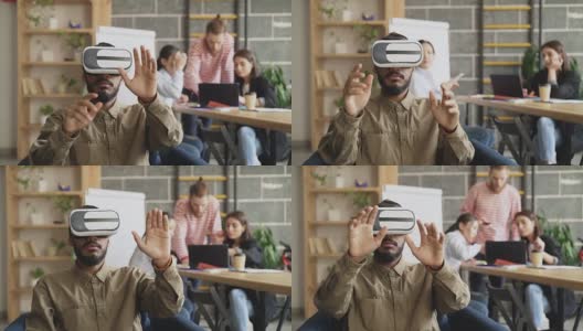 非裔美国人在游戏开发办公室测试VR模拟器。创业创意团队讨论未来虚拟现实技术项目高清在线视频素材下载