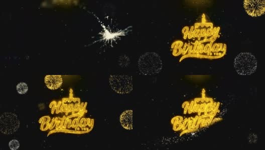 祝你生日快乐，天空烟花写金颗粒爆炸烟花表演高清在线视频素材下载