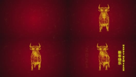 快乐春节牛年全息图在金色中式字体上的红色和剪影牛影背景。2021年农历新年庆祝概念。十二生肖牛。4K镜头运动效果视觉特效高清在线视频素材下载