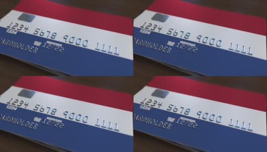 带有荷兰国旗的塑料银行卡。国家银行系统相关动画高清在线视频素材下载