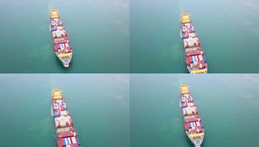 鸟瞰图集装箱船或货船新加坡高清在线视频素材下载