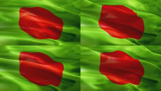 孟加拉国旗。国家3d孟加拉国国旗飘扬。标志的孟加拉无缝循环动画。孟加拉国国旗高清背景。孟加拉国旗特写1080p全高清视频演示。孟加拉国旗庆祝胜利高清在线视频素材下载