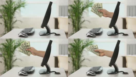 手拿着钱从电脑屏幕上伸出来高清在线视频素材下载