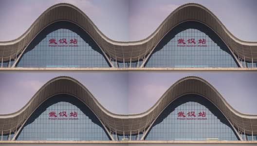 天光武汉市主要火车站现代化前窗全景4k时间流逝中国高清在线视频素材下载