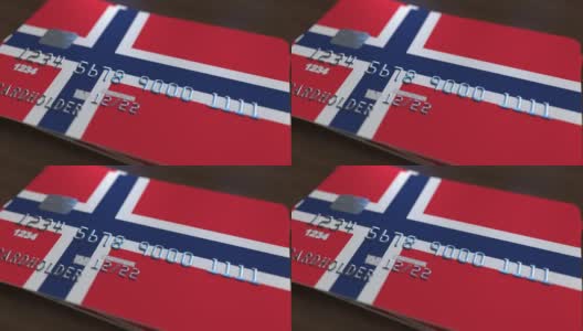 带有挪威国旗的塑料银行卡。国家银行系统相关动画高清在线视频素材下载