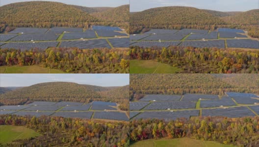 宾夕法尼亚州阿巴拉契亚山脉的大型太阳能农场，在一个多彩的秋天。空中视频与平移和倾斜的相机运动。高清在线视频素材下载