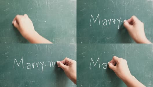 男人用粉笔在黑板上写着“嫁给我”。高清在线视频素材下载