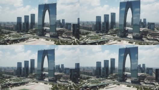 中国苏州现代城市综合体航拍高清在线视频素材下载
