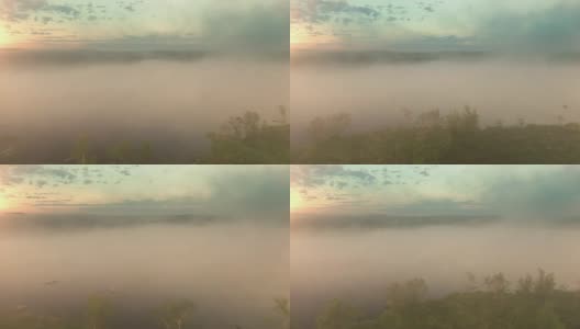 湖上晨雾高清在线视频素材下载