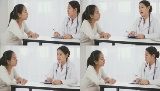 侧面摄影:泰国孕妇遇见日本医生高清在线视频素材下载