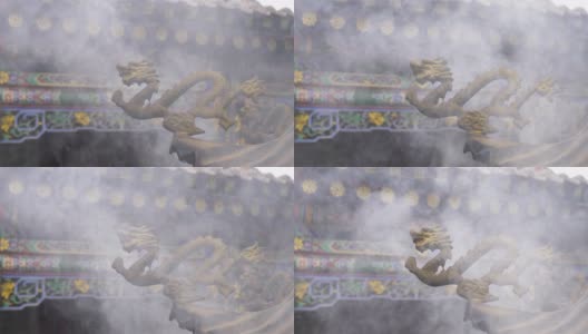 中国青海省西宁市南山寺，空气中烟雾缭绕，龙雕缭绕。高清在线视频素材下载