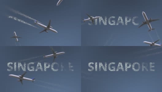 飞行的飞机显示新加坡的标题。新加坡概念动画介绍之旅高清在线视频素材下载