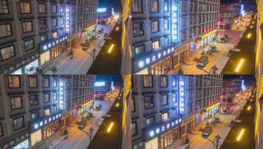中国稻城的彩色照明城市，夜间道路上的轻车高清在线视频素材下载