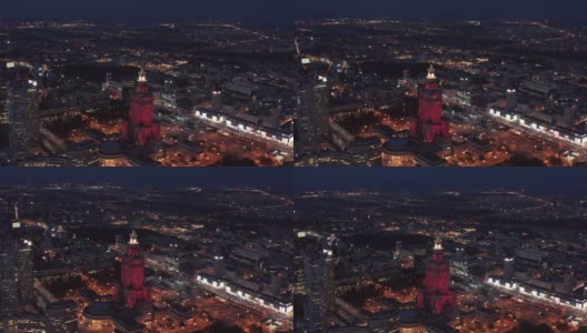 大城市夜间的空中全景镜头。红色的灯光照亮了文化科学宫。波兰华沙高清在线视频素材下载