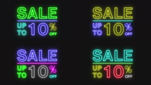 在黑色背景的促销视频中，闪烁的彩色霓虹火焰标志运动横幅高达百分之一的折扣。概念推广品牌销售系列10-90%高清在线视频素材下载