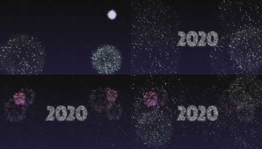 用烟花祝2020年新年快乐高清在线视频素材下载
