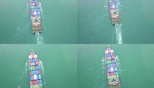 鸟瞰图集装箱船或货船高清在线视频素材下载