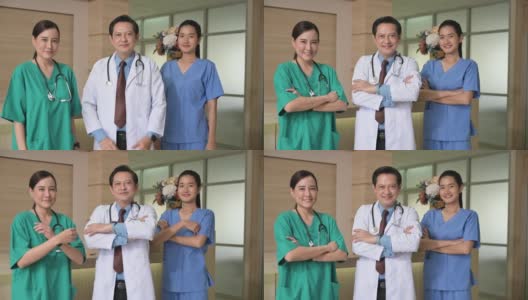 在医院里，一群穿着制服的专业医生，双手交叉，微笑着看着镜头。高清在线视频素材下载