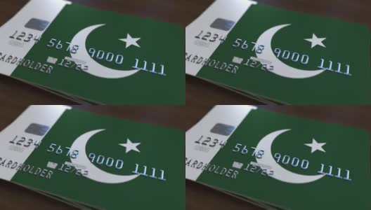 带有巴基斯坦国旗的塑料银行卡。巴基斯坦国家银行系统相关动画高清在线视频素材下载