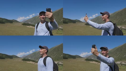 快乐的旅行者拍摄视频或照片全景山谷电话高清在线视频素材下载