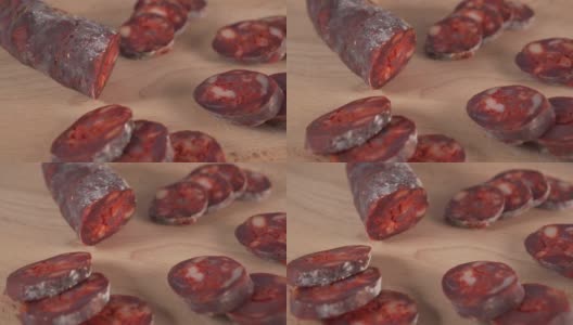 西班牙传统的自制香肠切成薄片放在厨房的木板上高清在线视频素材下载