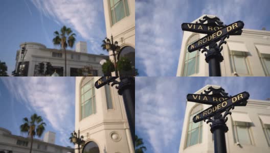 美国加利福尼亚州比佛利山庄罗迪欧大道拉潘街标志高清在线视频素材下载