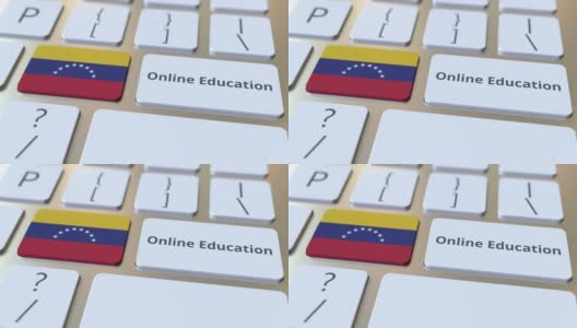 网上教育文本和委内瑞拉国旗在电脑键盘上的按钮。现代专业培训相关概念3D动画高清在线视频素材下载