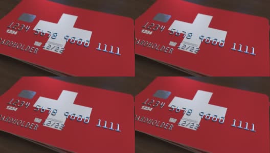 带有瑞士国旗的银行卡高清在线视频素材下载