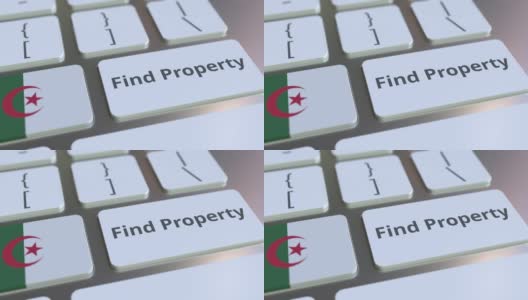 在键盘上找到阿尔及利亚的属性文本和标志。在线房地产相关概念3D动画服务高清在线视频素材下载