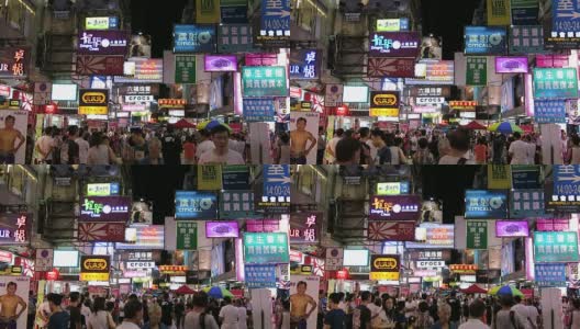 香港旺角霓虹灯照明高清在线视频素材下载