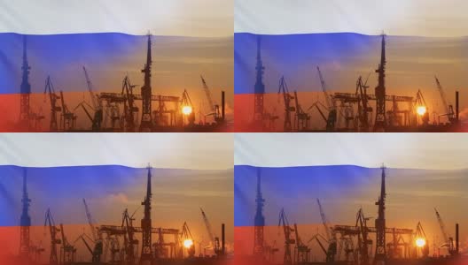 日落时俄罗斯国旗的工业概念高清在线视频素材下载