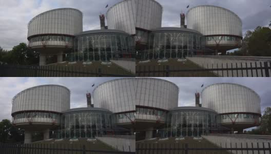 法国斯特拉斯堡- 2019年7月10日:欧洲人权法院。欧洲人权法院是斯特拉斯堡著名的建筑。现代欧洲的法律和司法。法律政府是律师的里程碑。高清在线视频素材下载