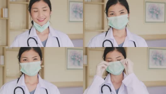 亚洲女医生戴上防护口罩，预防冠状病毒大流行。医护人员在医院穿医生袍戴口罩的妇女肖像。健康职业新常态生活方式。高清在线视频素材下载