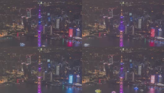 空中时光流逝的上海塔地标在夜间与黄浦江交通交通城市天际线高清在线视频素材下载