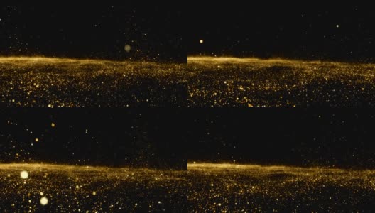 黄金的天空。抽象的星尘烟雾波粒子。具有三维粒子的纳米动态流。高清在线视频素材下载