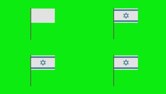 以色列国旗平面设计动画图标高清在线视频素材下载