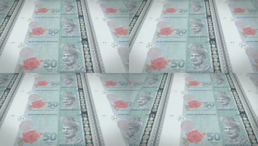 马来西亚50林吉特钞票，现金，循环高清在线视频素材下载